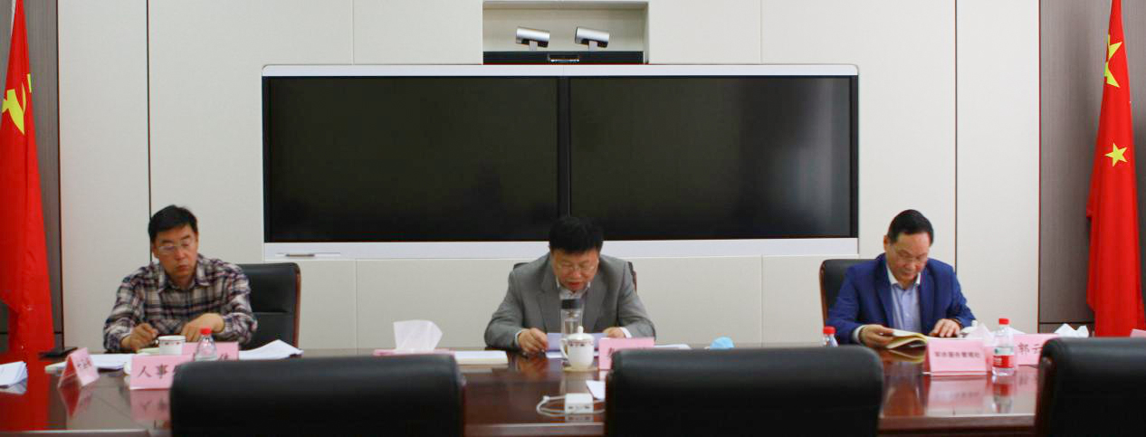 包子漫画
党组党史学习教育读书班进行第三次集体学习