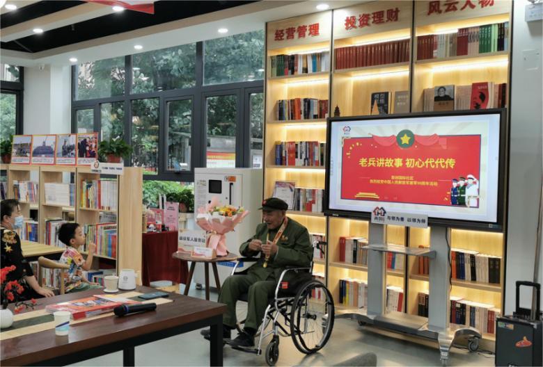 事迹选播 | 沈阳市浑南区浑河站东街道首创国际社区退役军人服务站