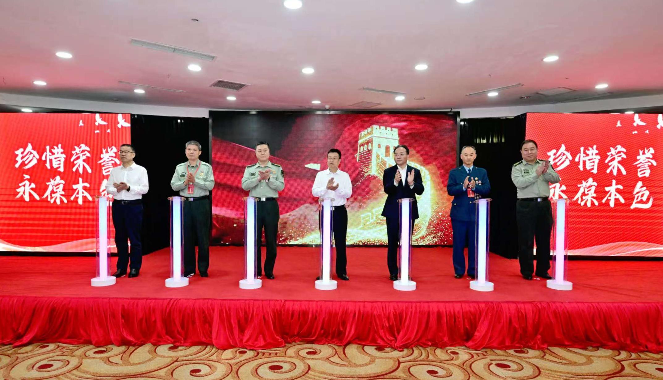 辽宁省军休功臣荣誉疗养活动在本溪圆满举办