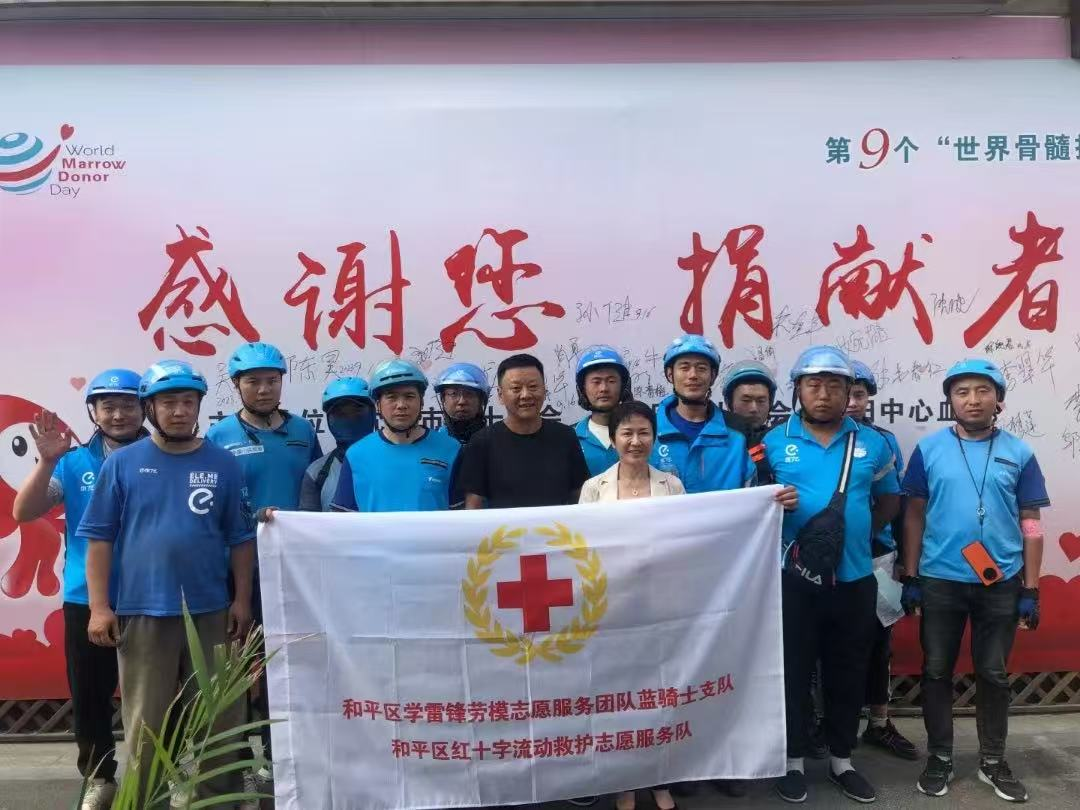 包子漫画
 | 平凡岗位 情暖人间——记“饿了么”沈阳U+队长张立闯