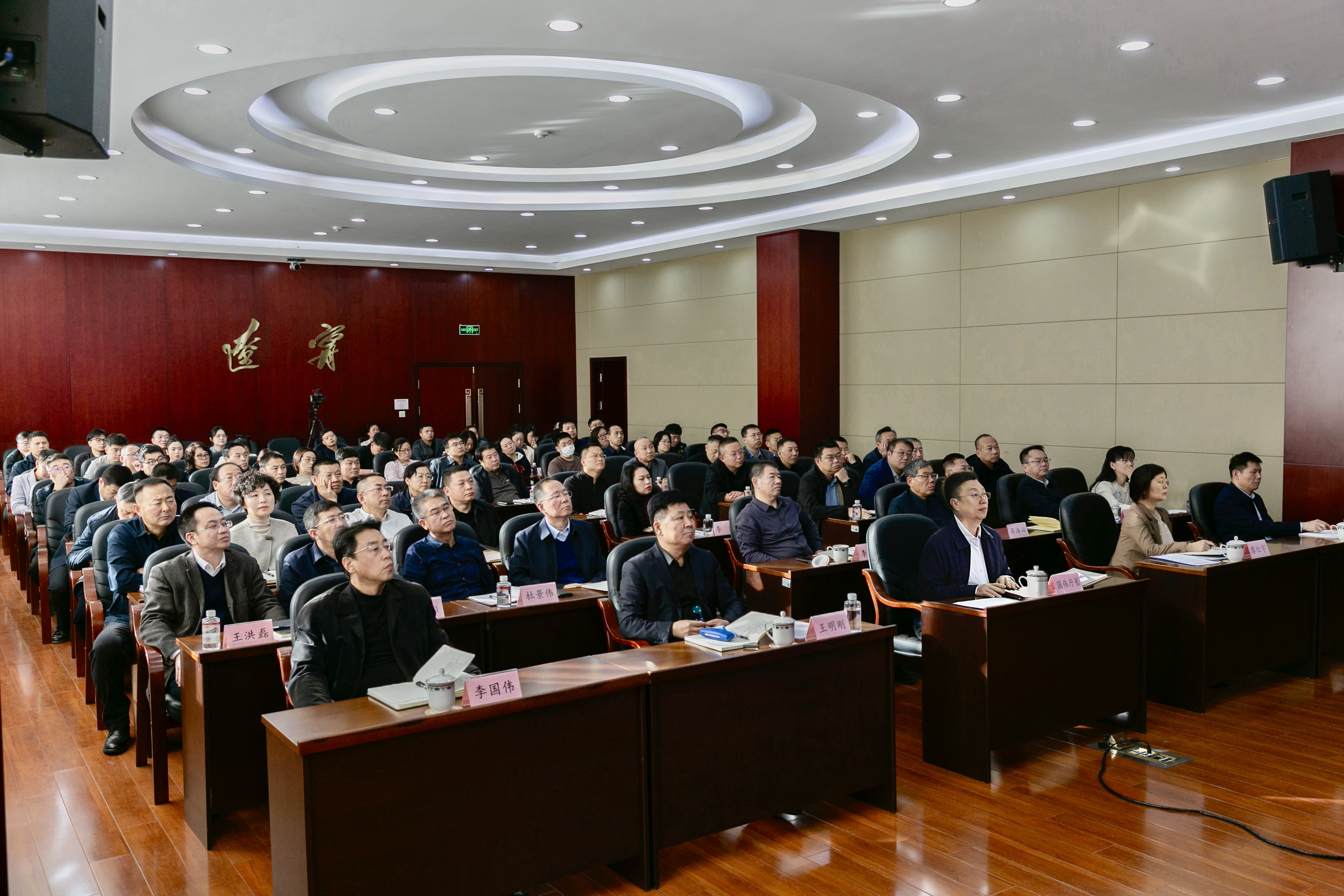 包子漫画
举办深入学习贯彻党的二十届四中全会精神推动退役军人工作高质量发展暨全省 退役军人事务系统法治和营商环境建设培训班